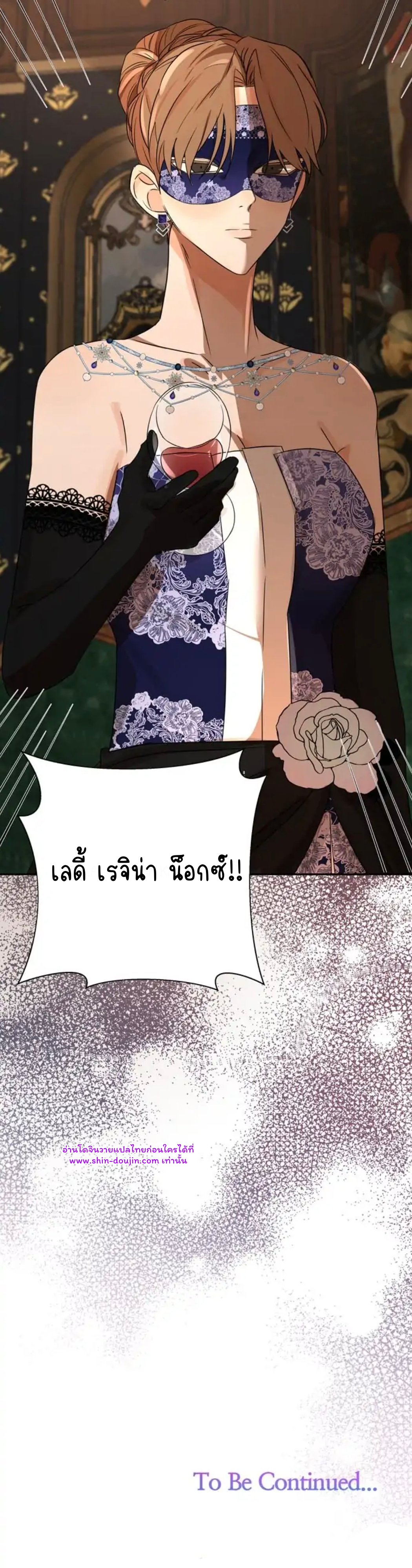 Stuck in My Sister’s Dating Sim EP 8
